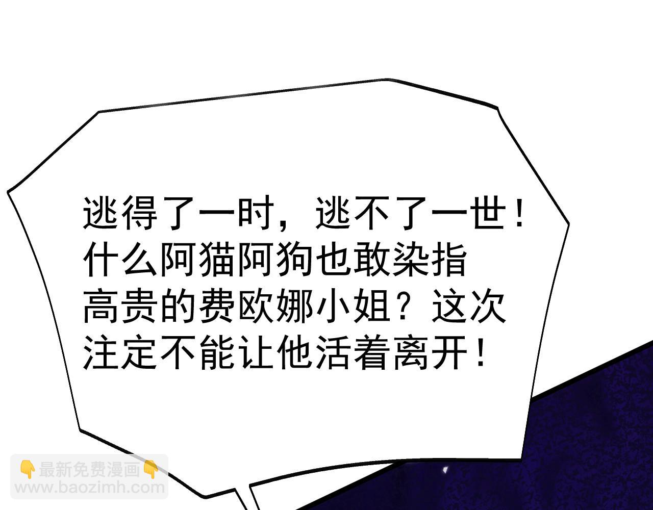 第197话 计划152