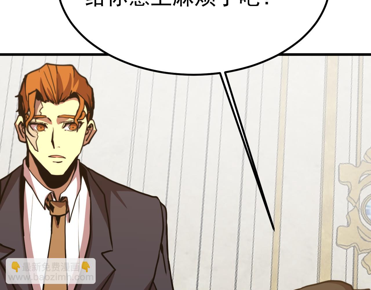 第197话 计划16