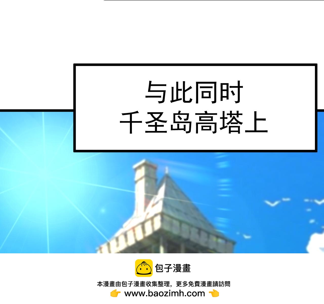 第197话 计划161