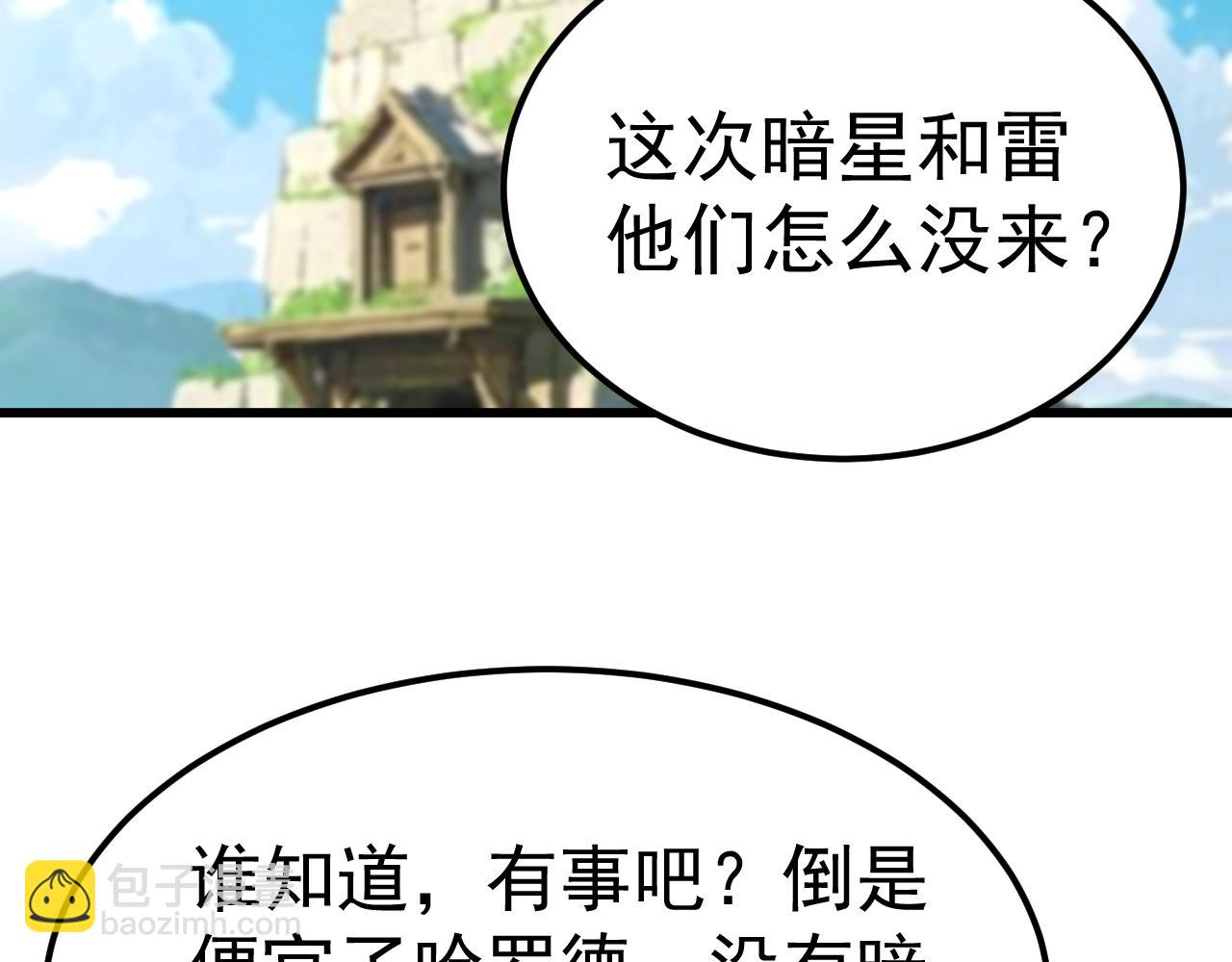 第197话 计划163