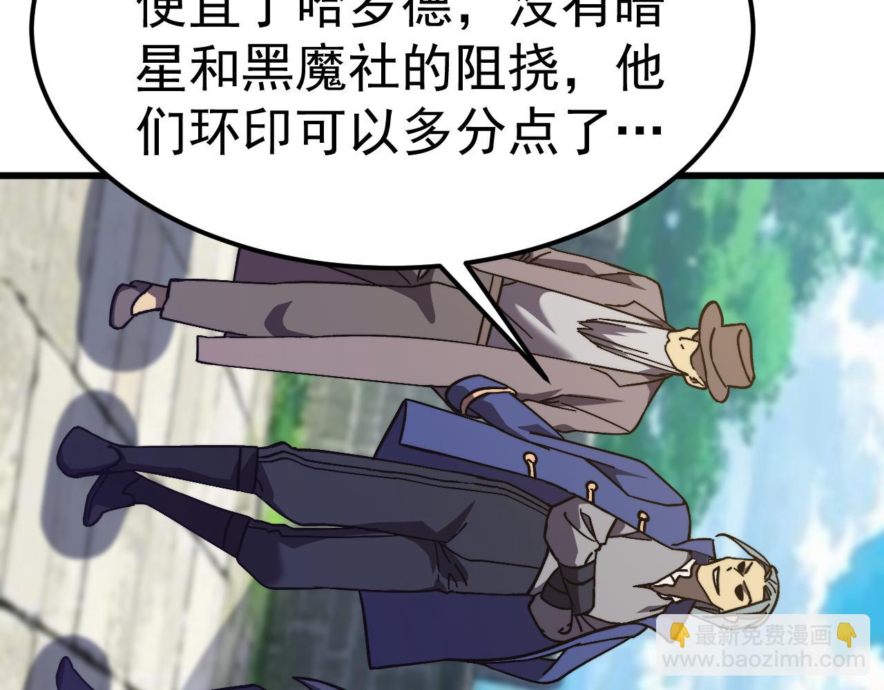 第197话 计划164