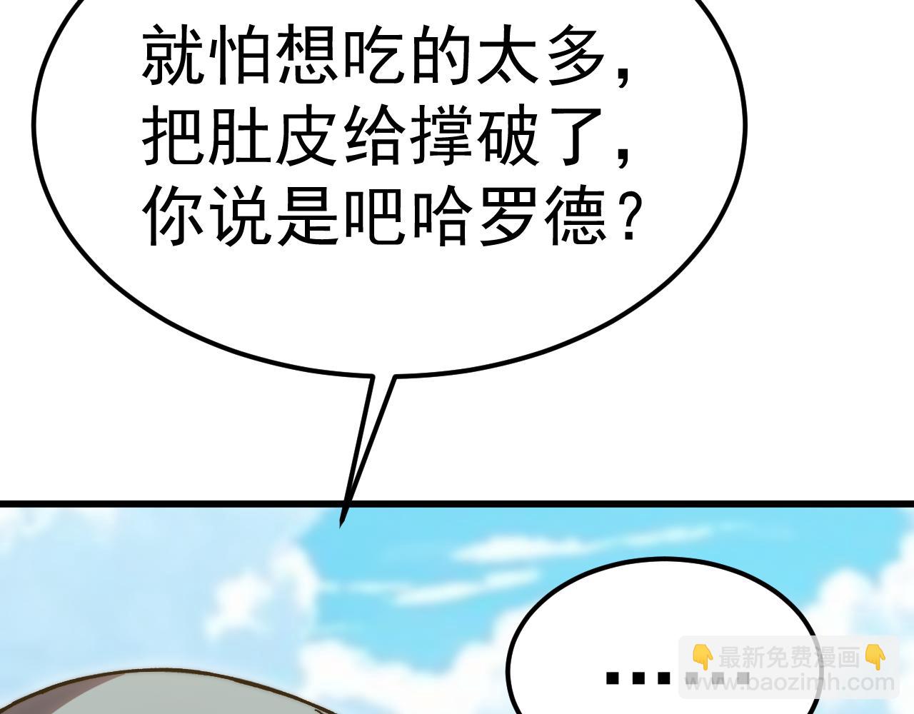 第197话 计划167