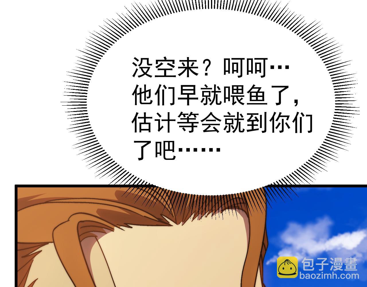 第197话 计划170