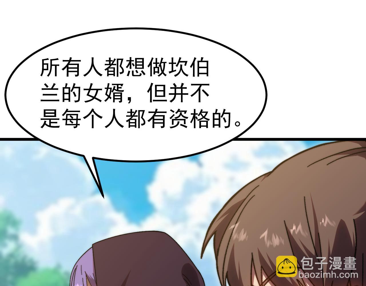 第197话 计划176