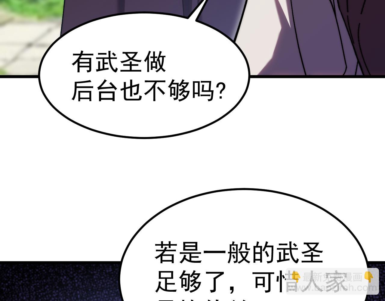 第197话 计划178