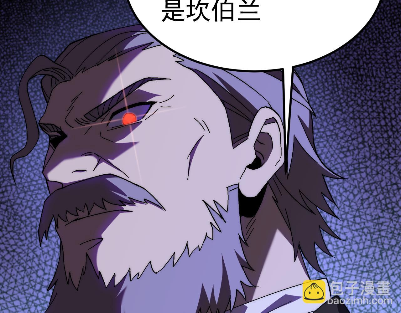 第197话 计划179