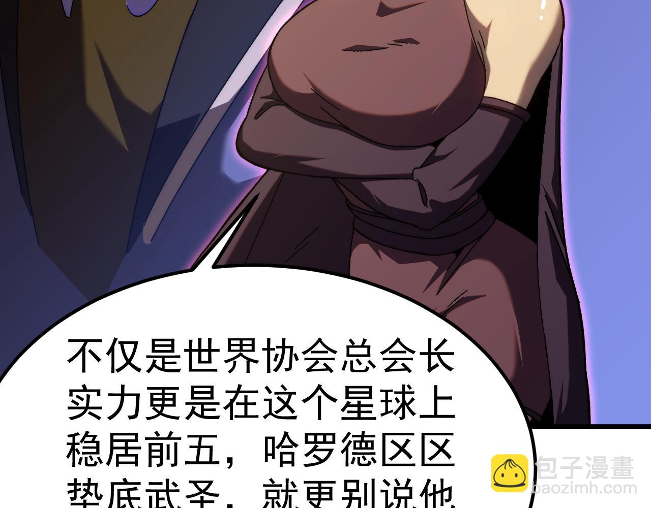 第197话 计划181