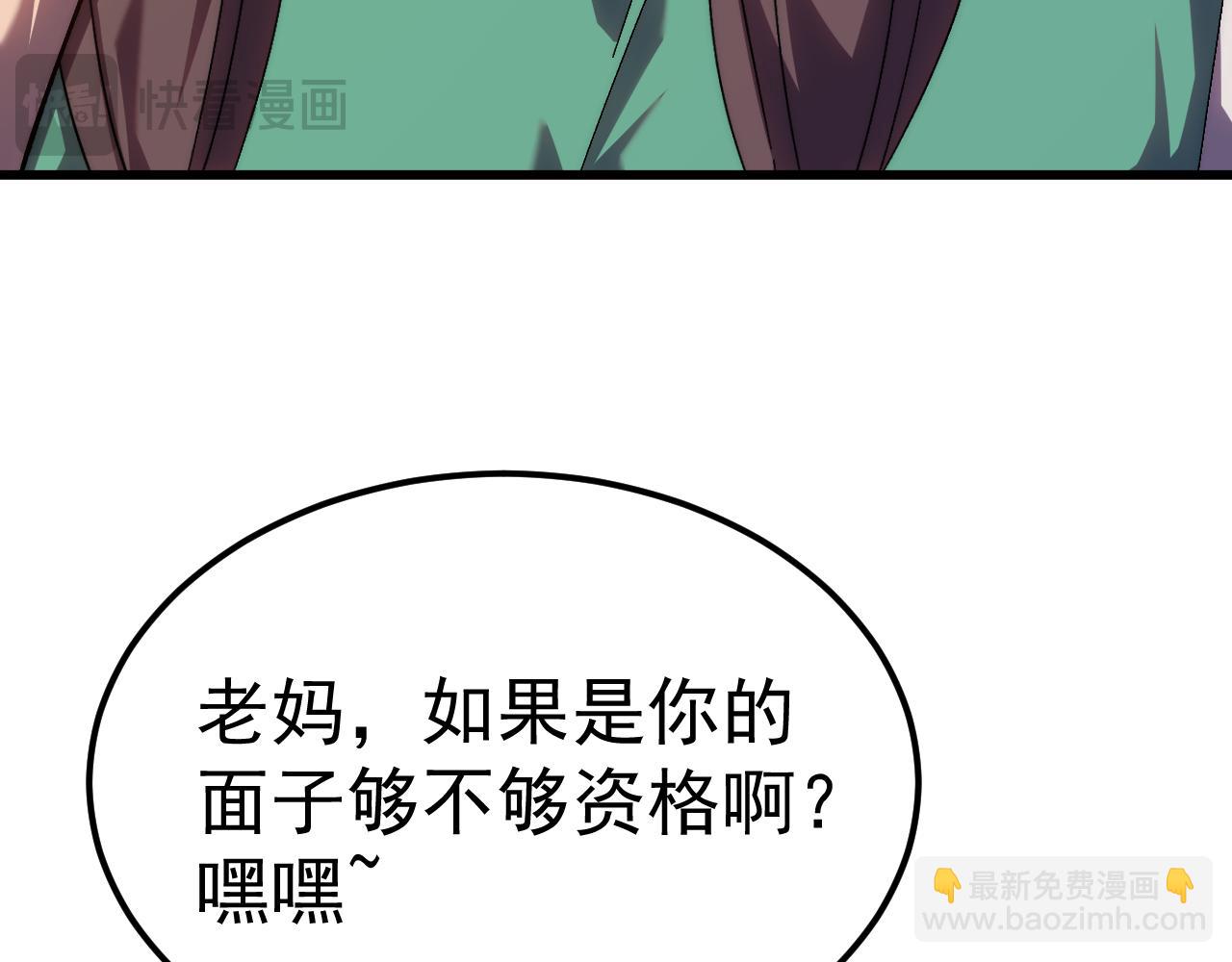 第197话 计划185