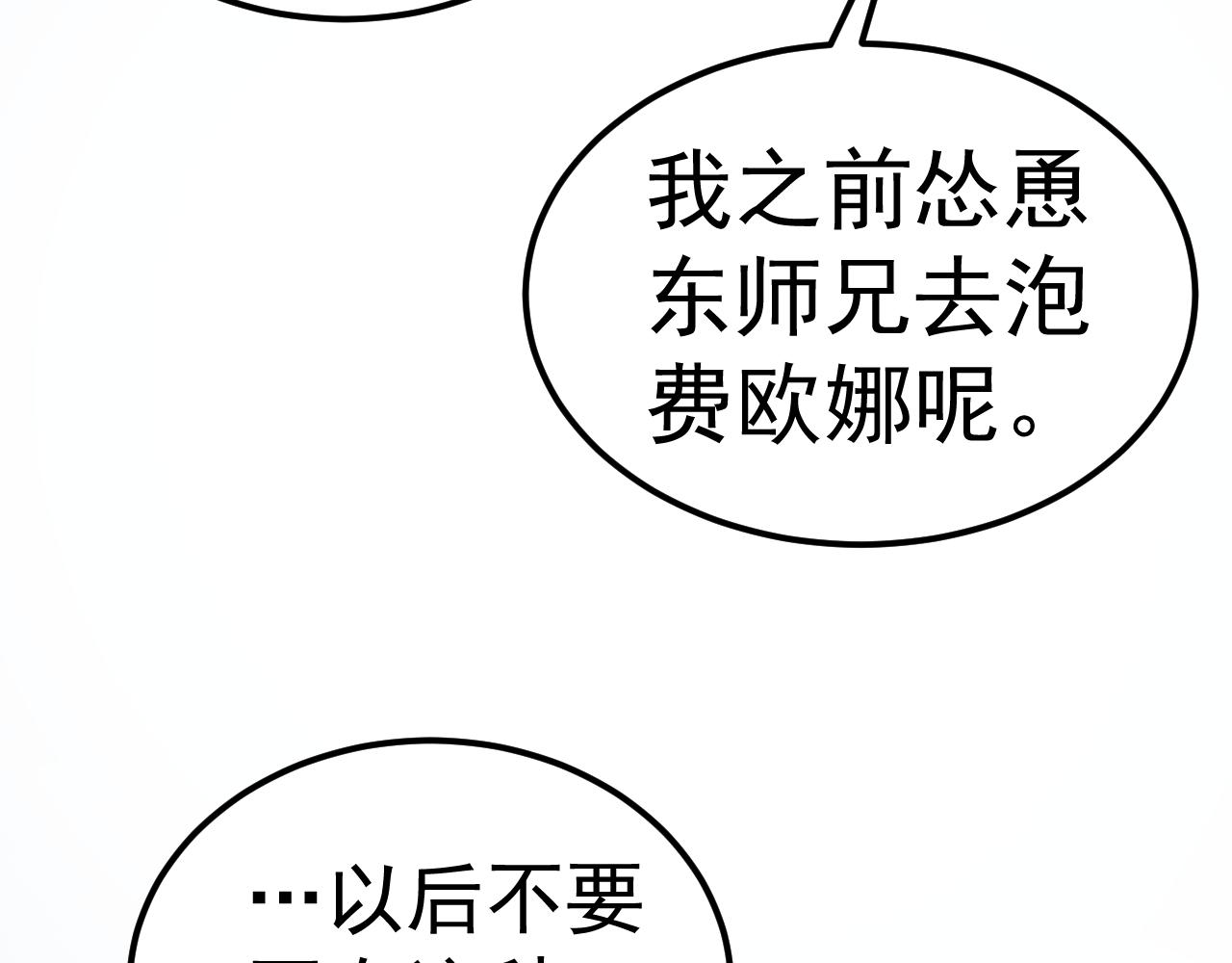 第197话 计划188
