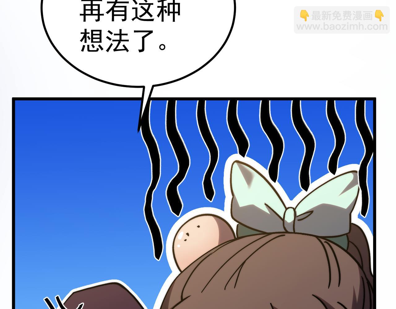 第197话 计划189