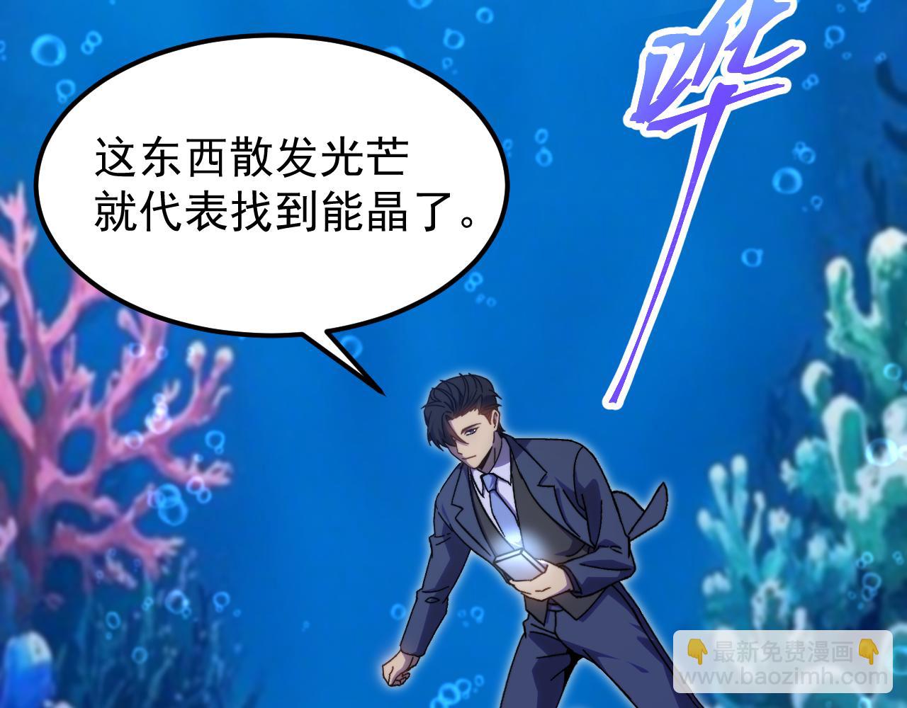 第197话 计划194