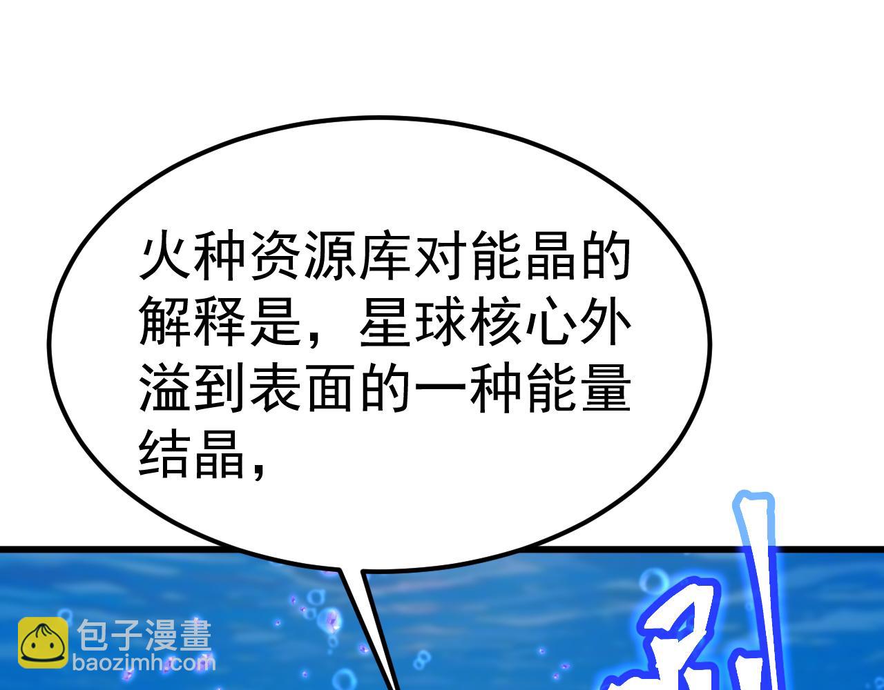第197话 计划196