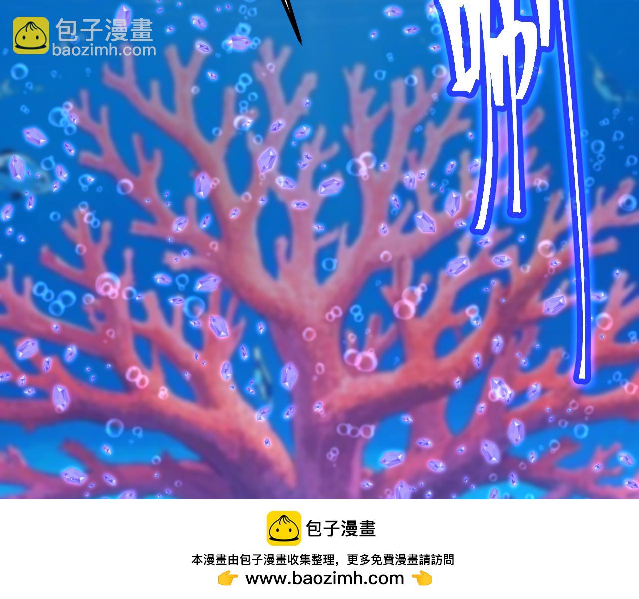 第197话 计划197