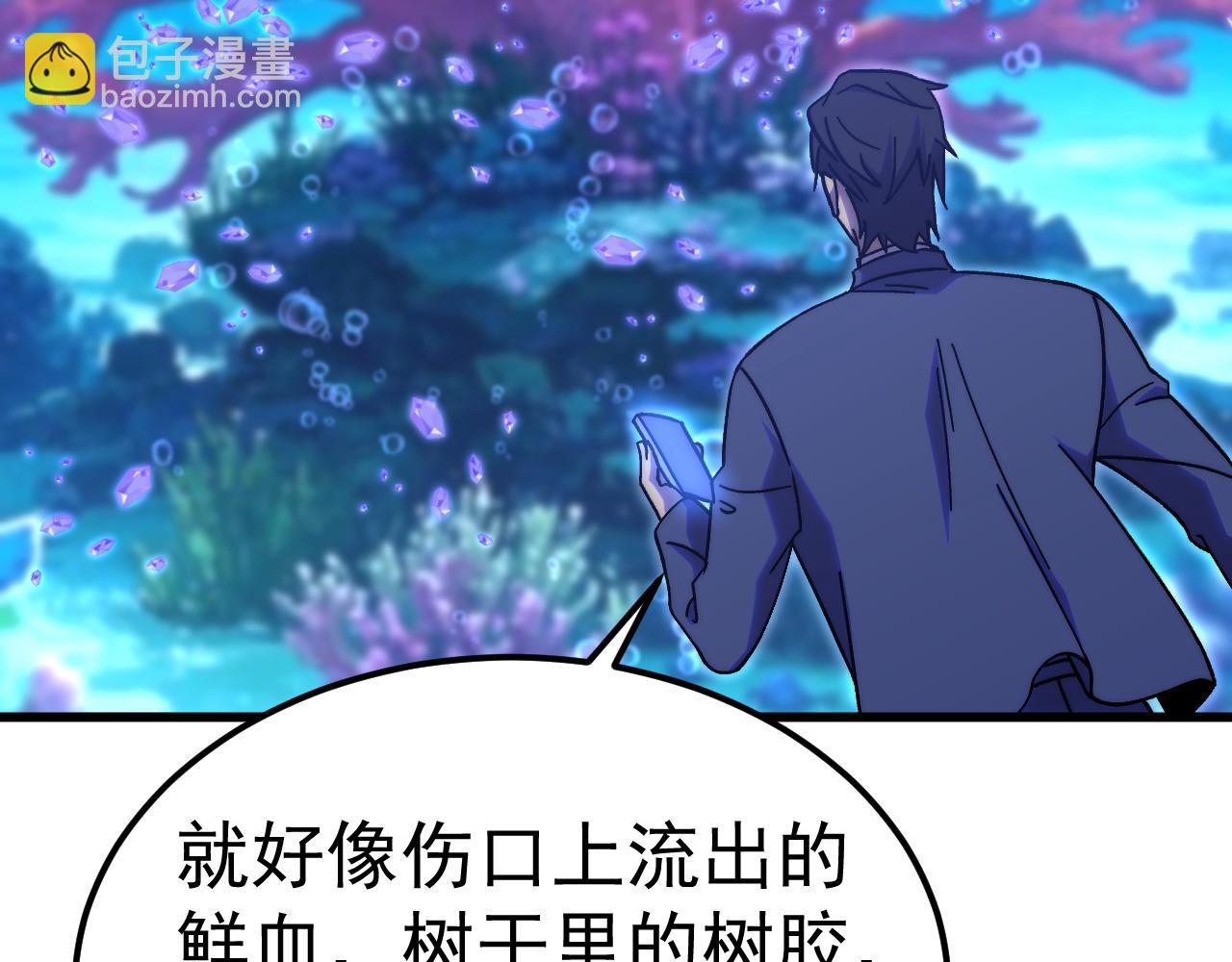第197话 计划198