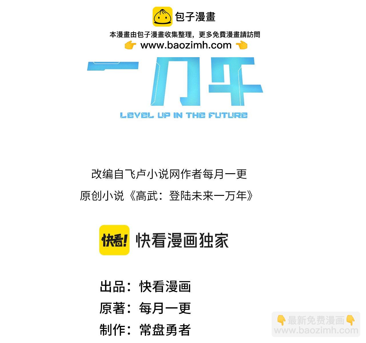 第197话 计划2