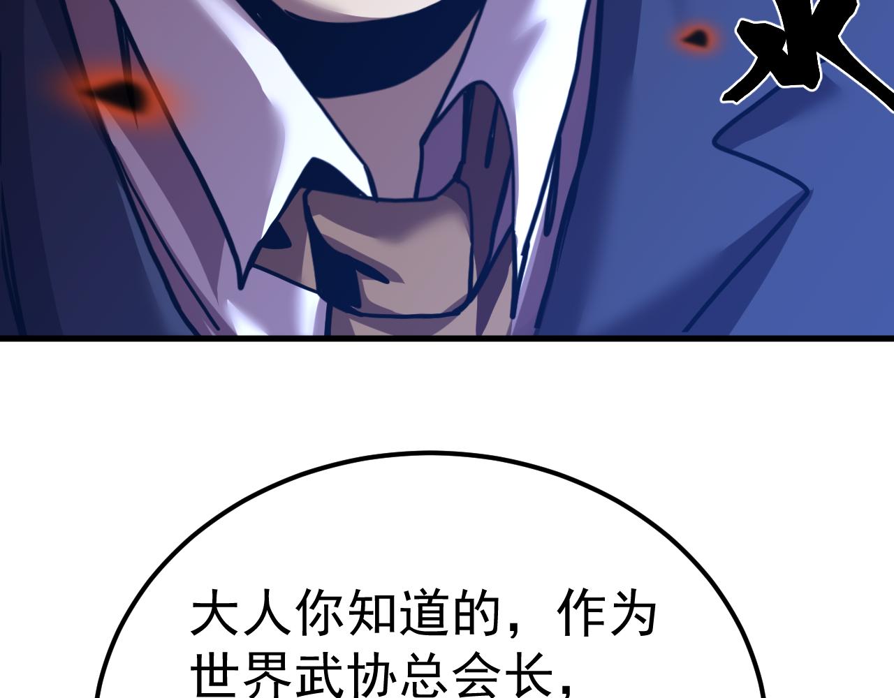 第197话 计划20