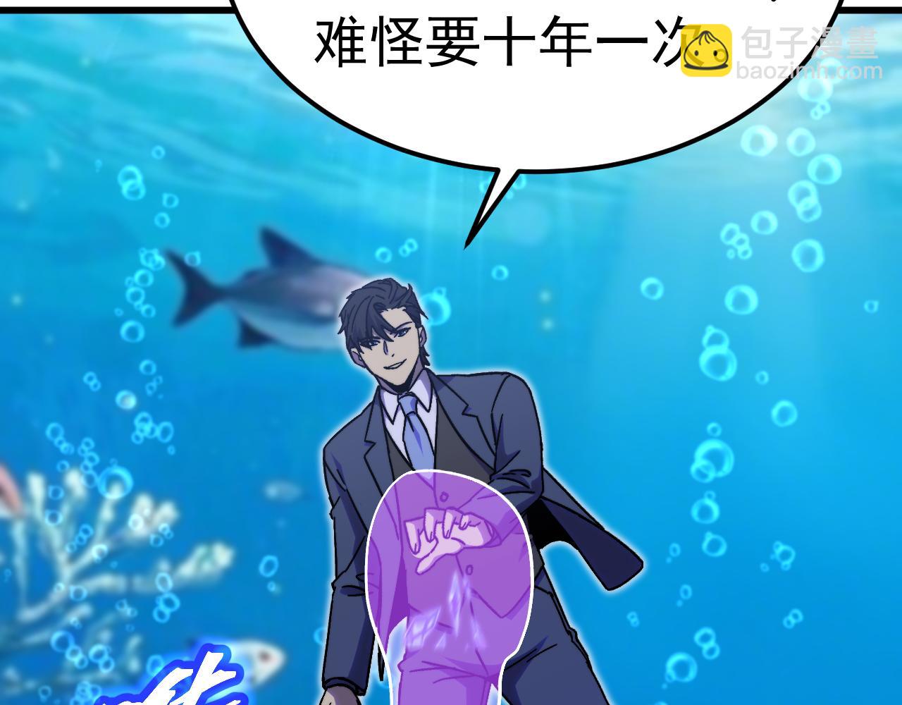 第197话 计划200