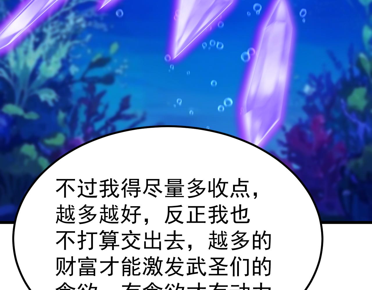 第197话 计划205