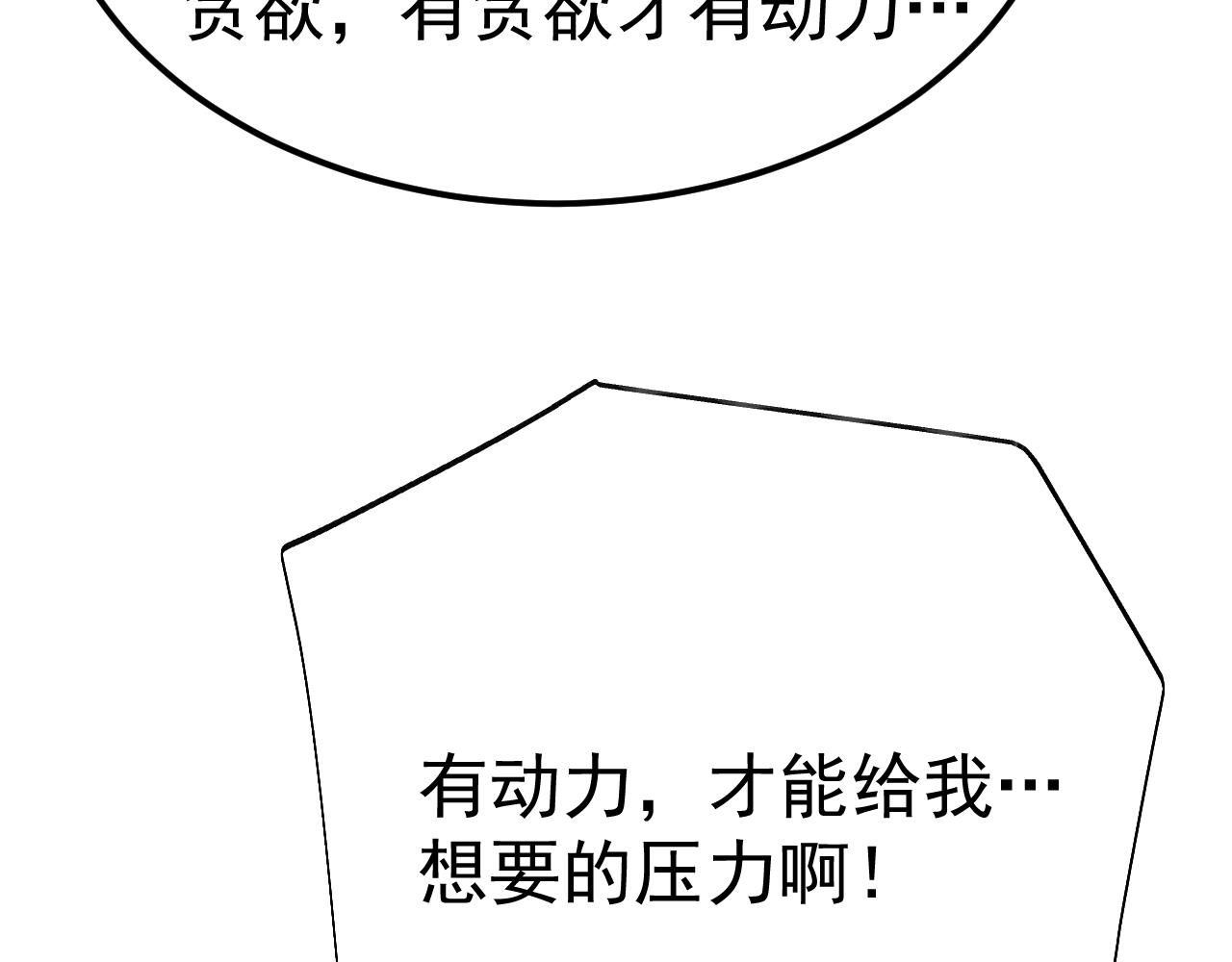 第197话 计划206