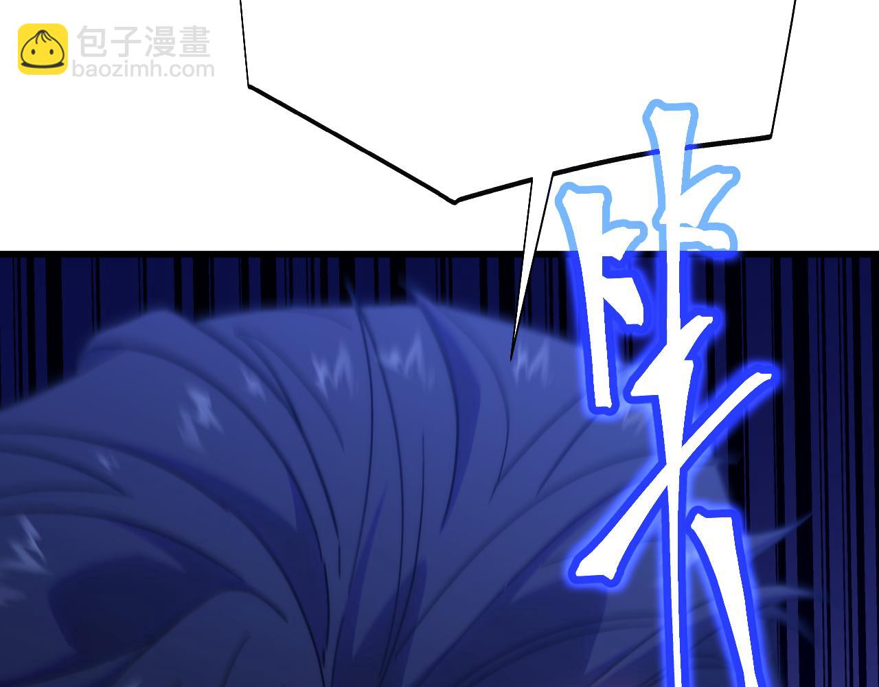 第197话 计划207