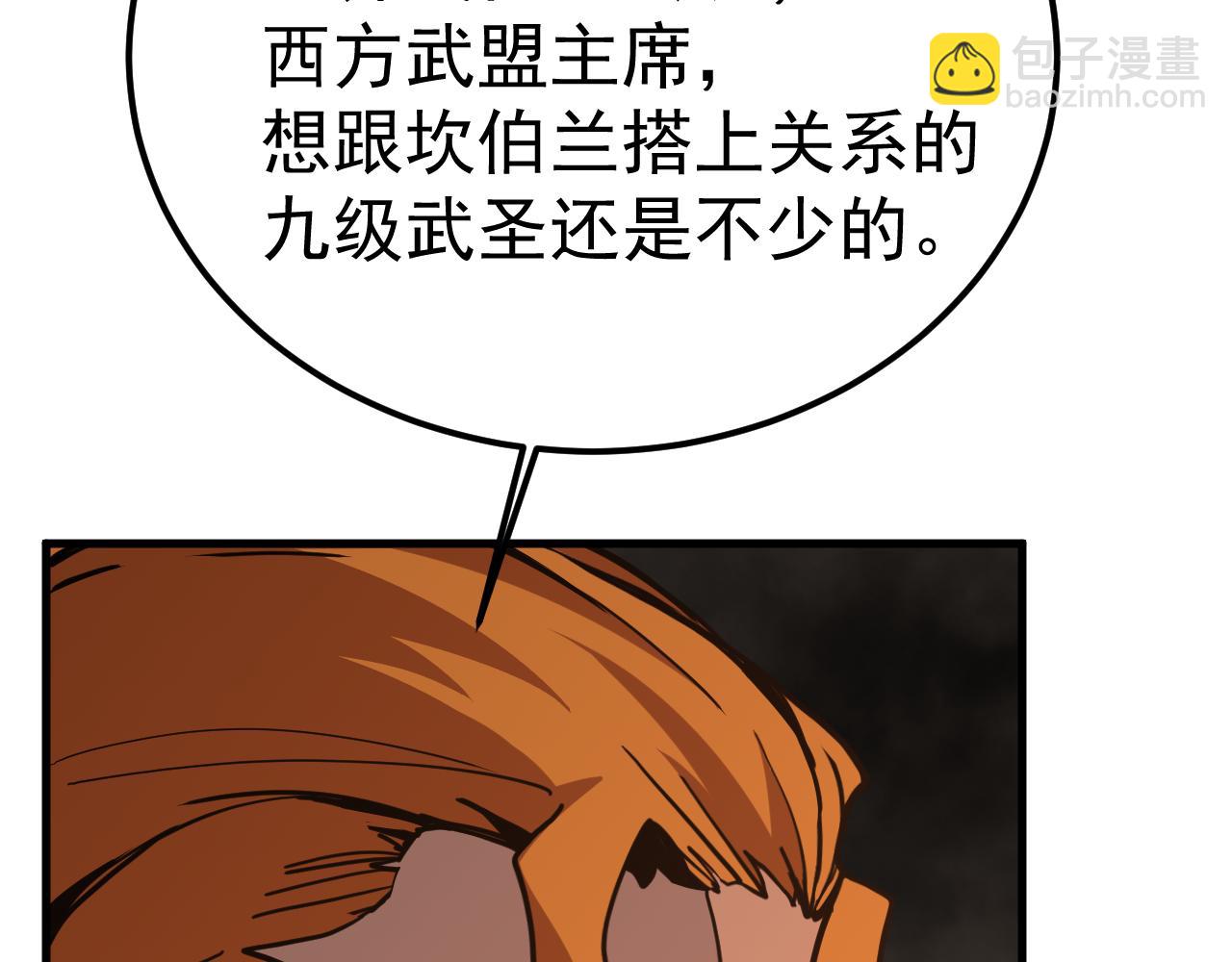 第197话 计划21