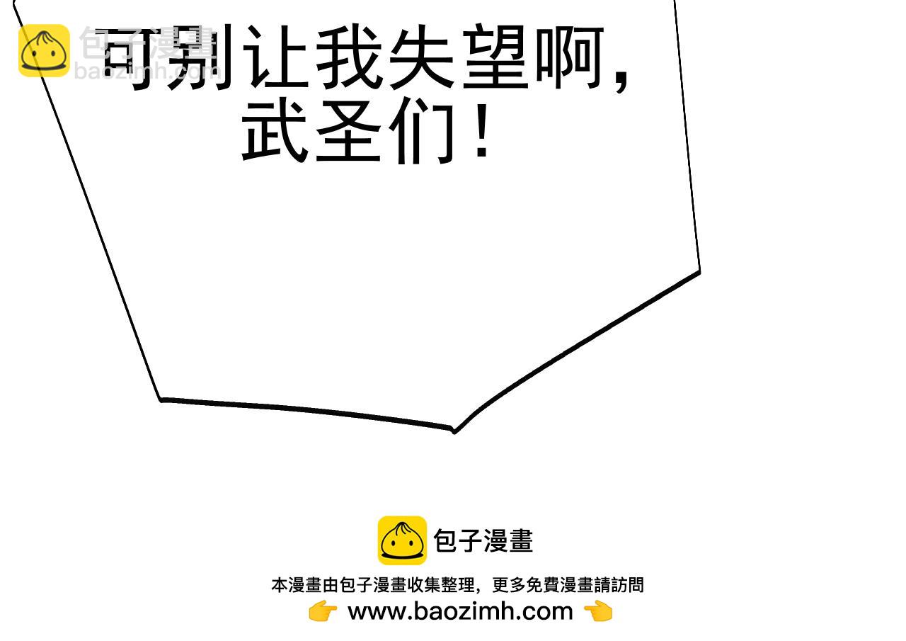 第197话 计划211