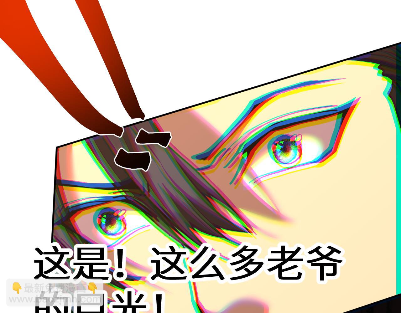 第197话 计划217