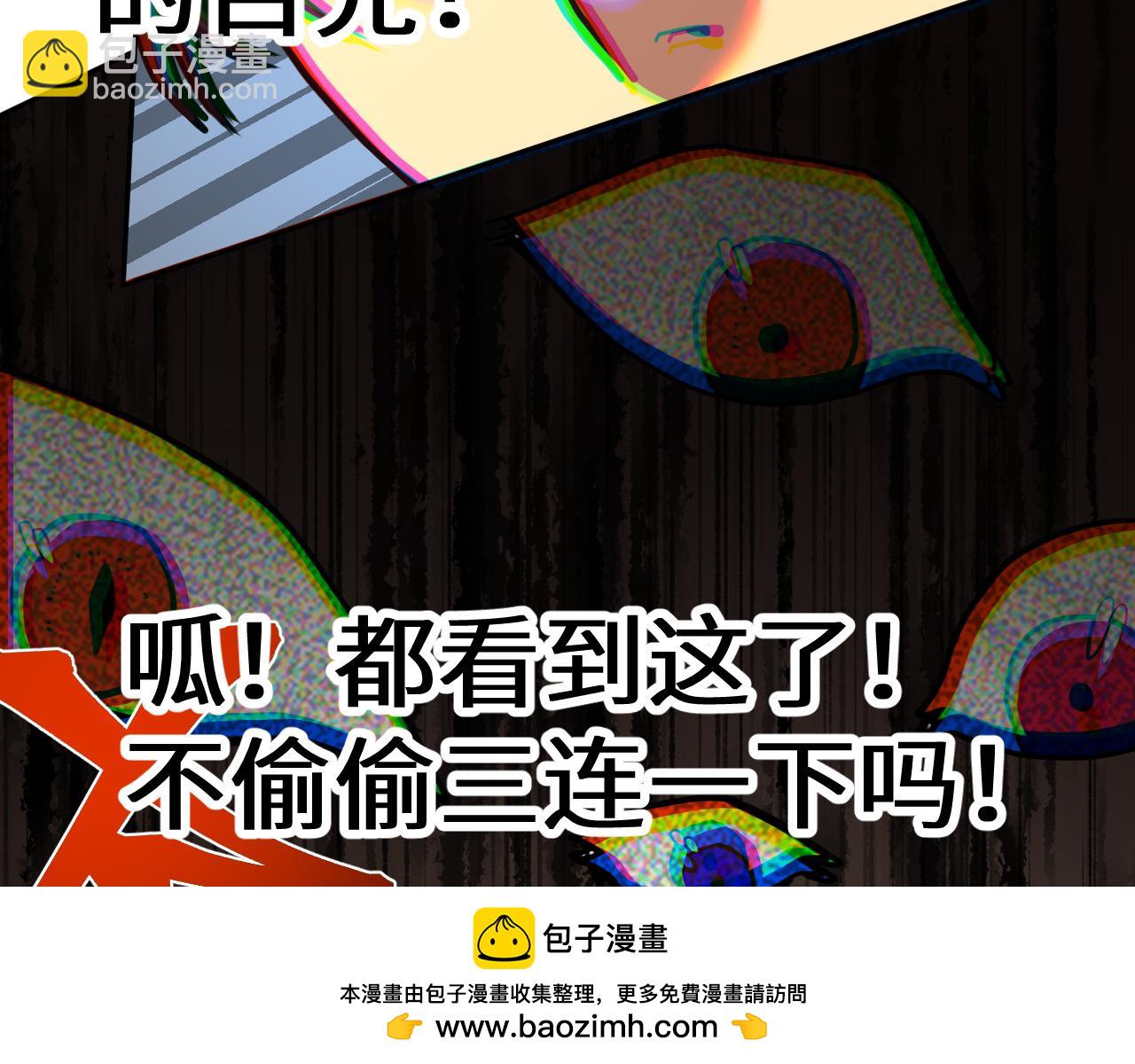 第197话 计划218