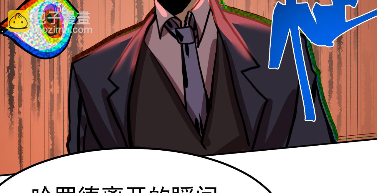 第197话 计划221