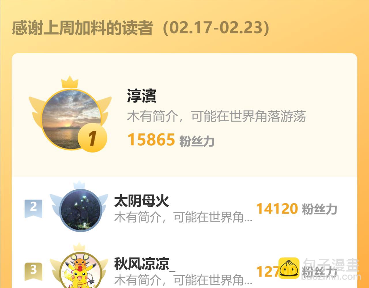 第197话 计划222