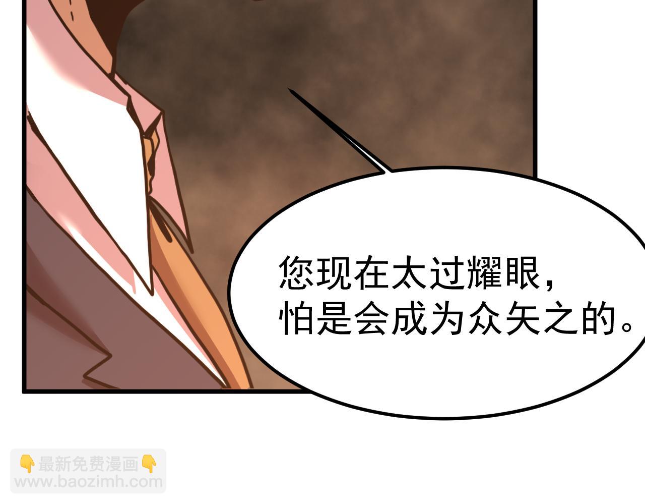 第197话 计划23