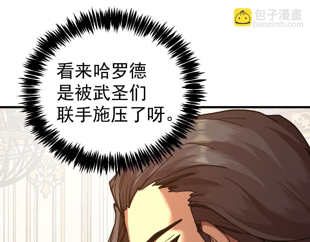 第197话 计划24