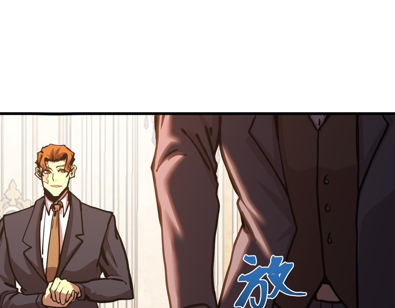 第197话 计划27