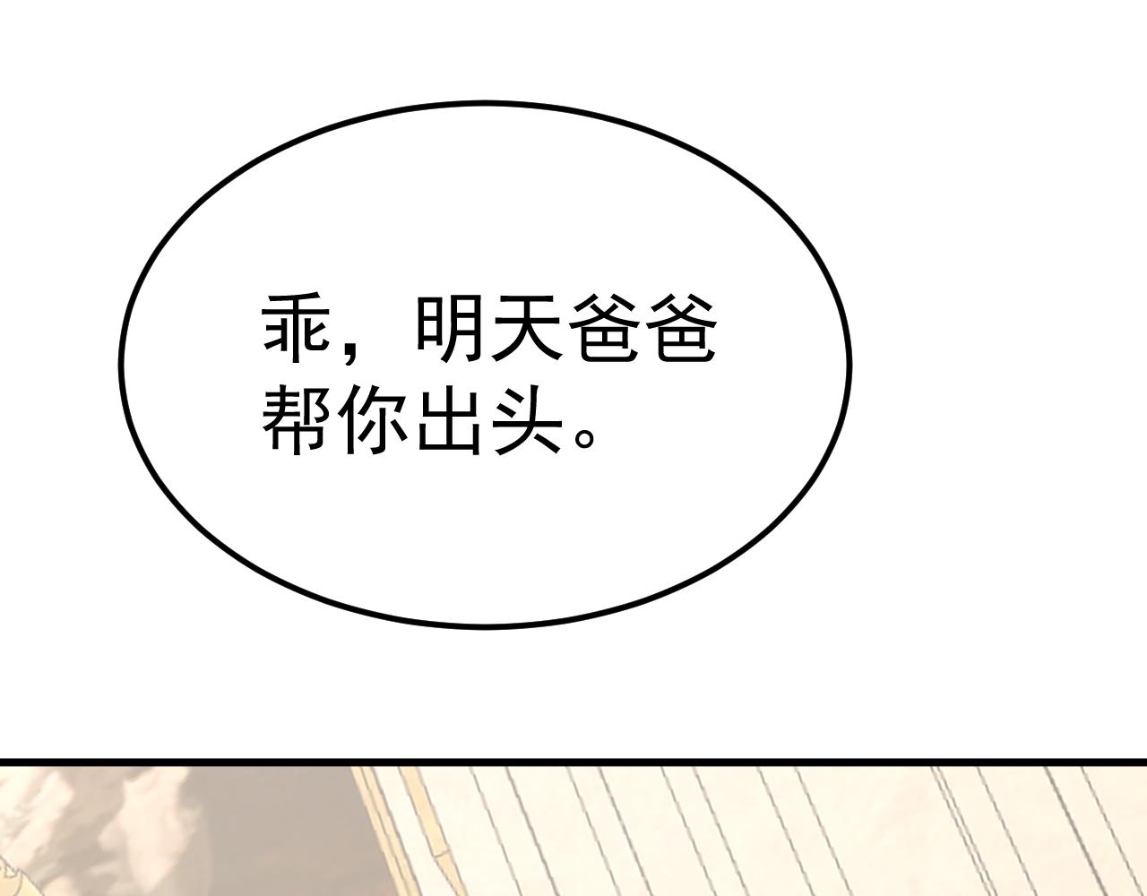 第197话 计划29
