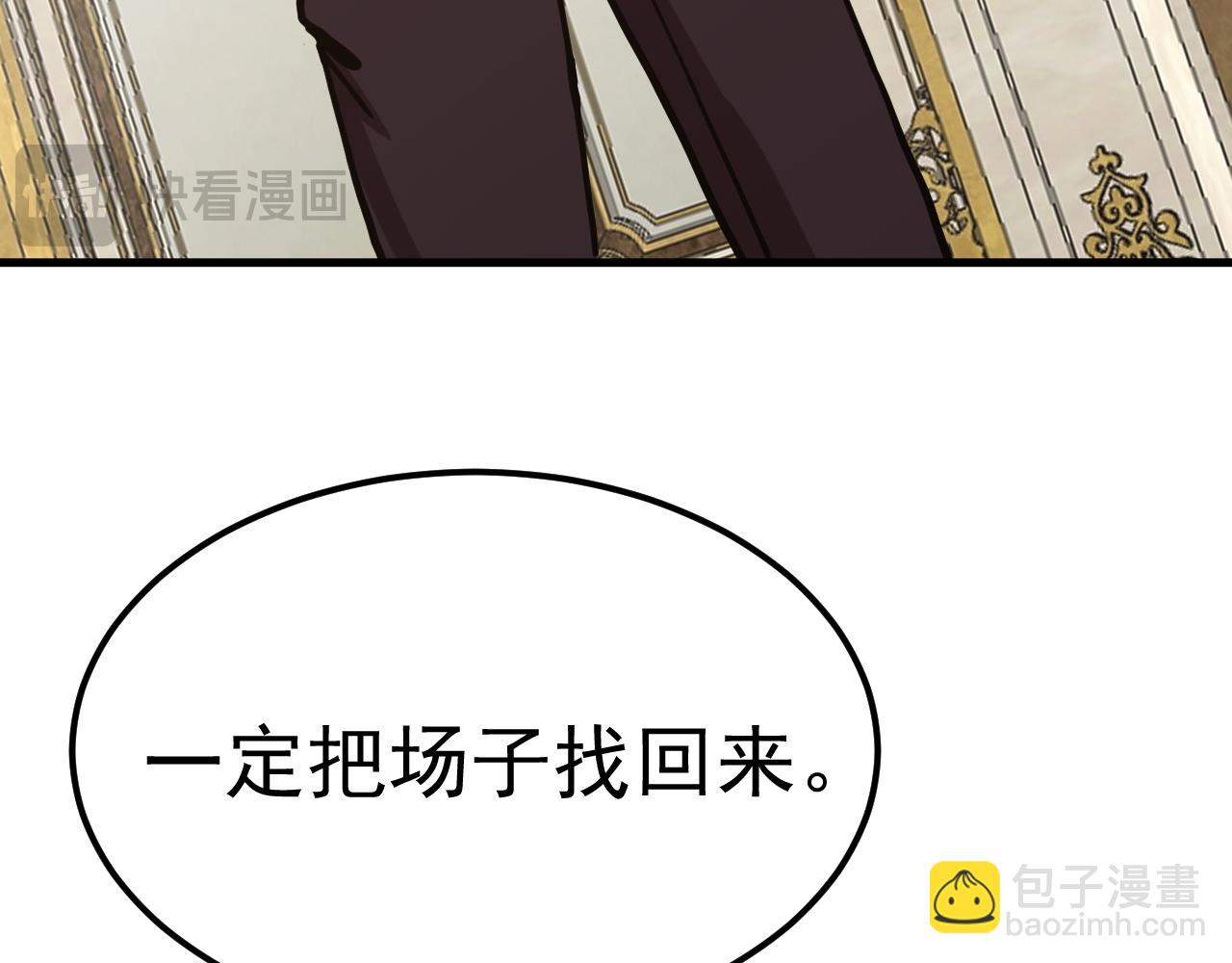 第197话 计划32