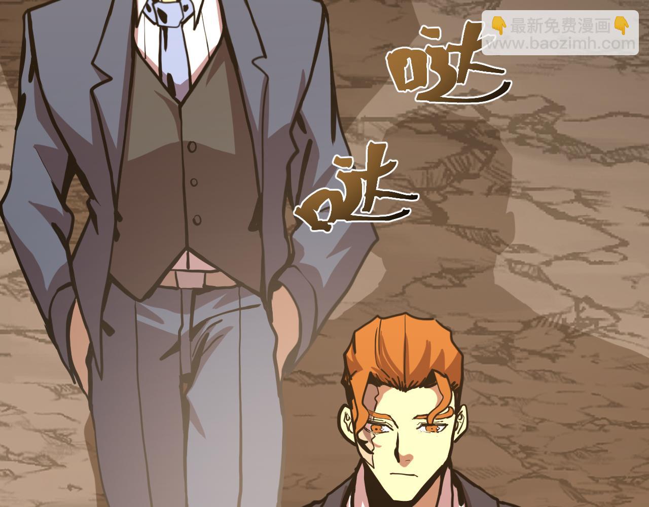 第197话 计划38