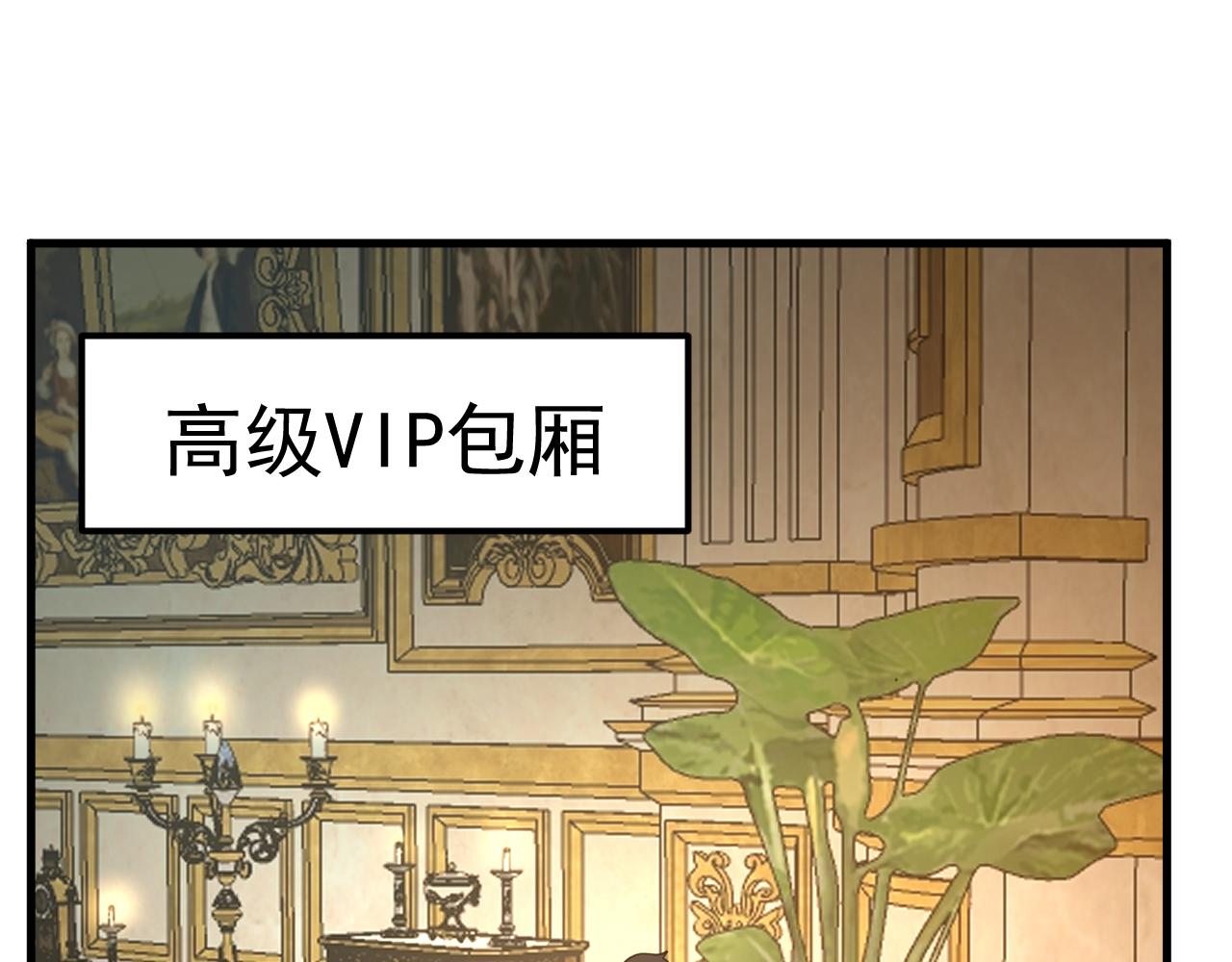 第197话 计划4