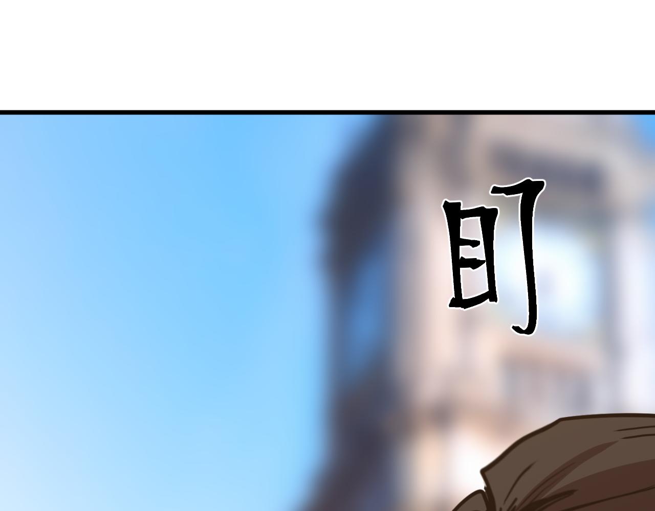 第197话 计划41