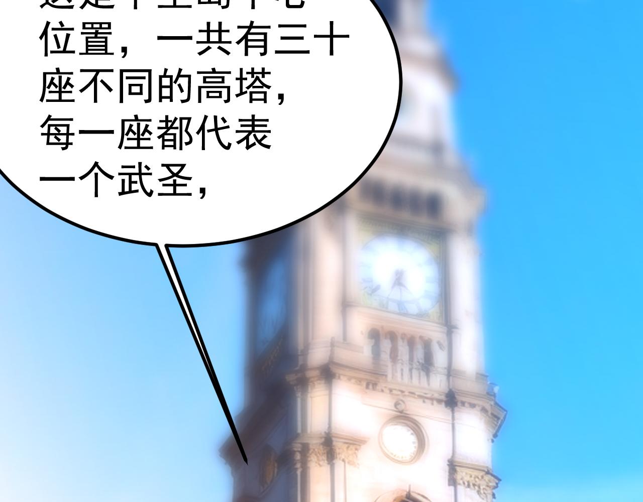 第197话 计划45