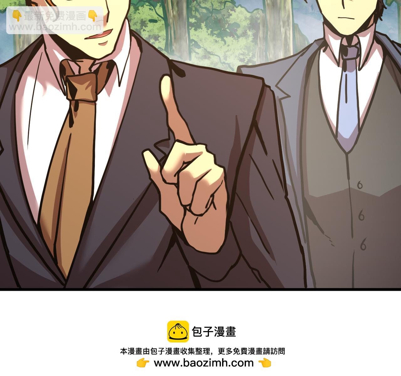 第197话 计划53