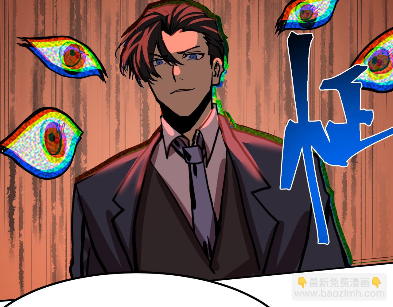 第197话 计划61