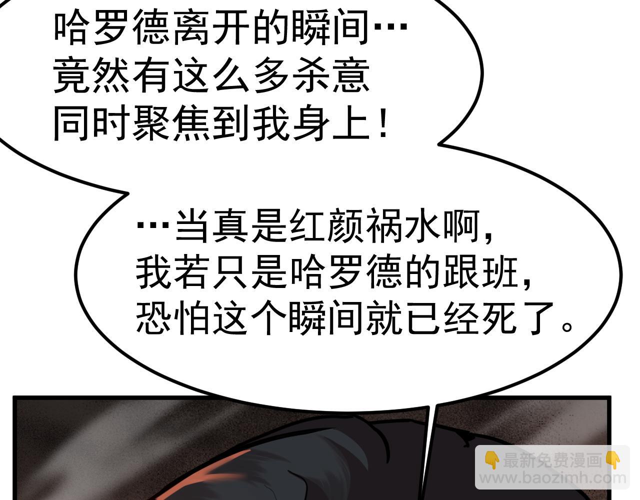 第197话 计划62