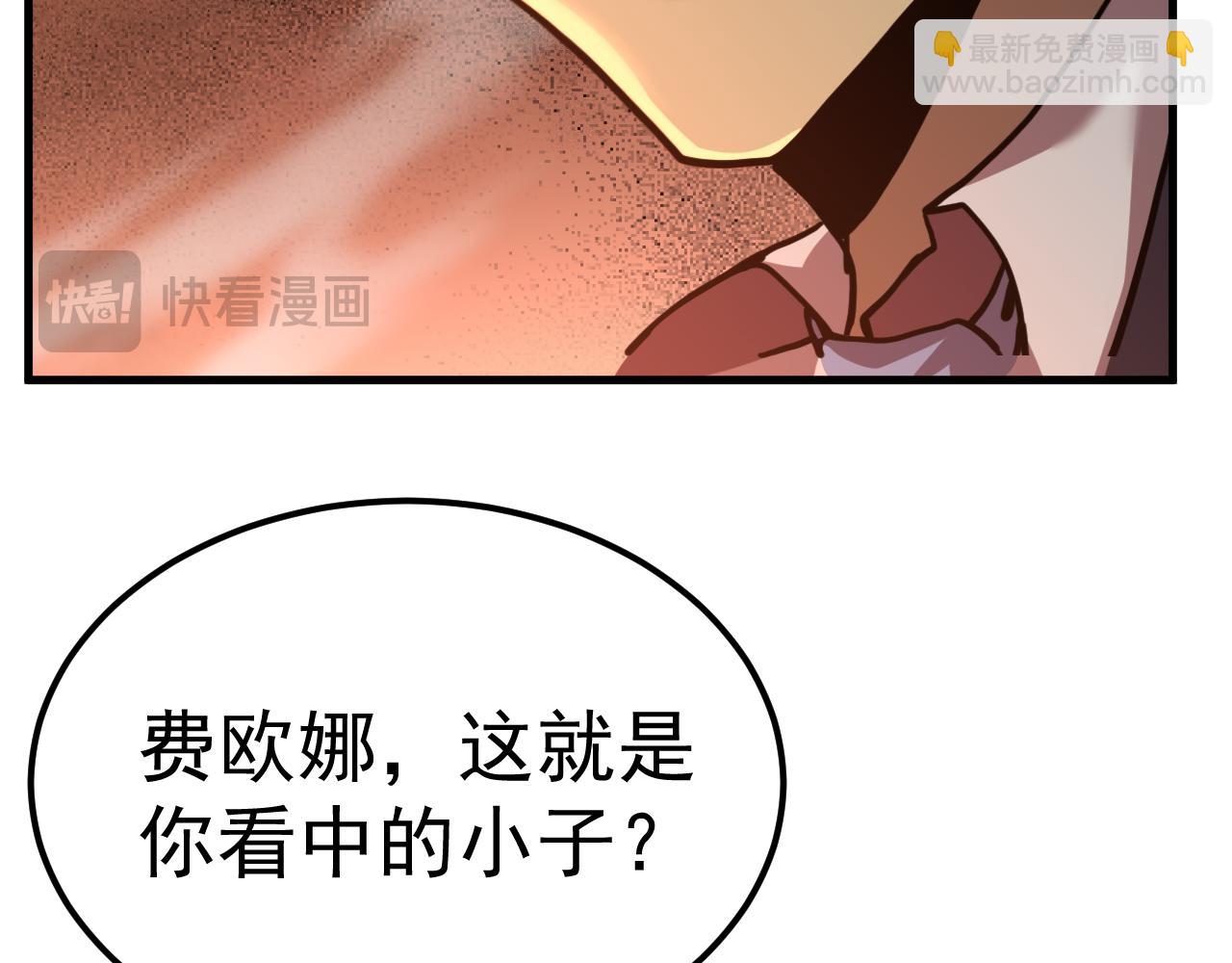 第197话 计划64