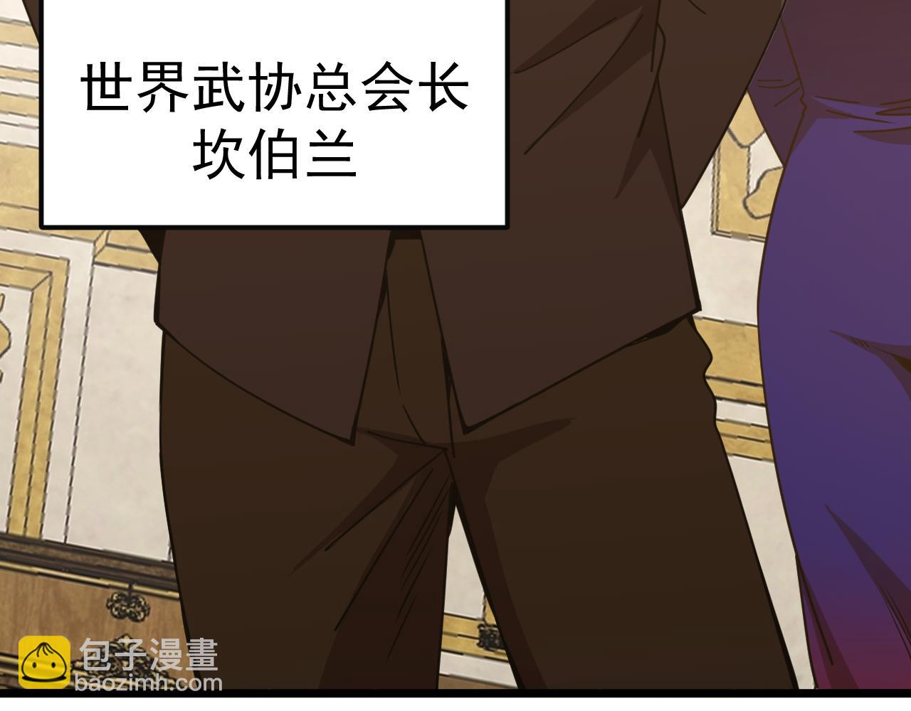 第197话 计划70