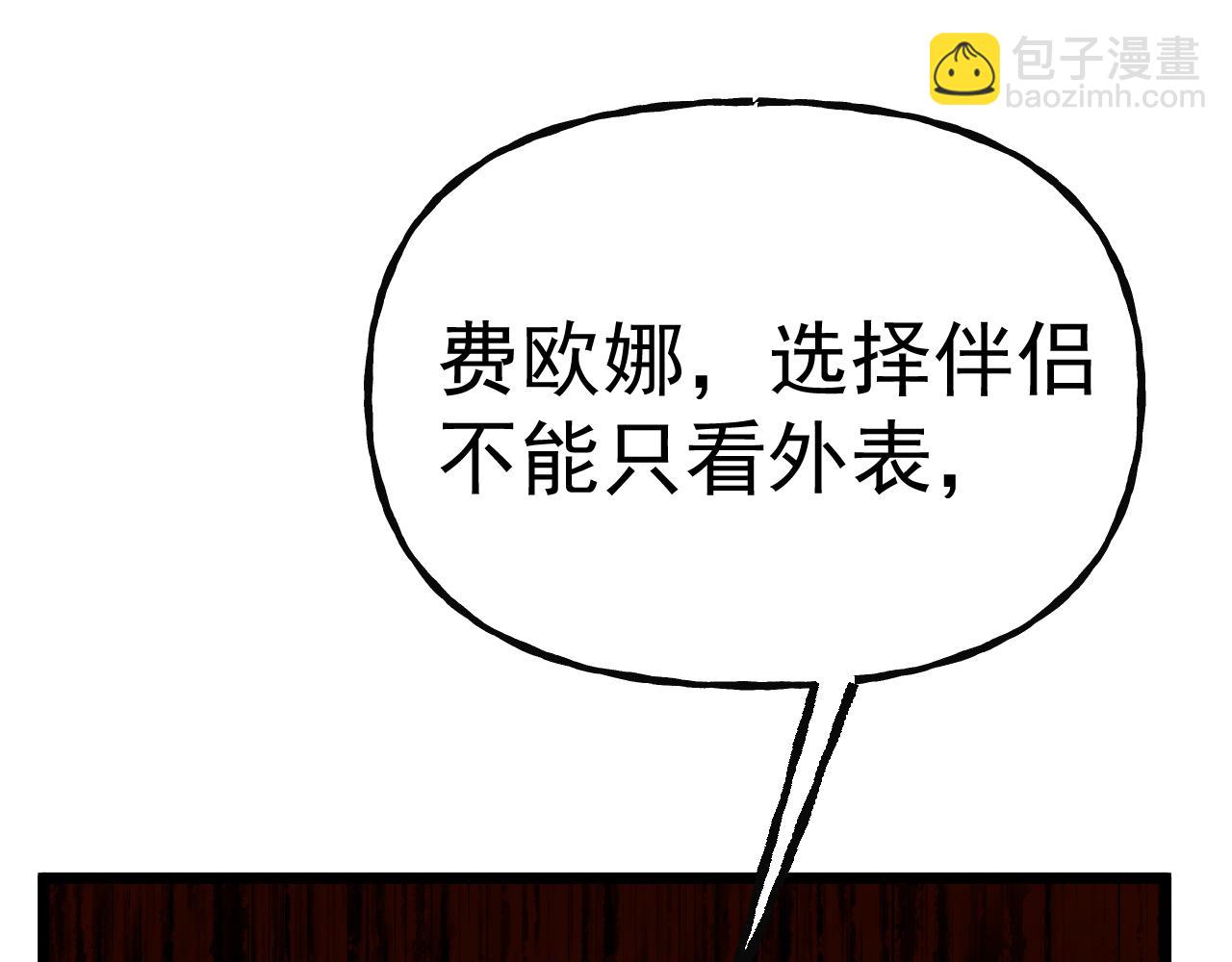 第197话 计划71
