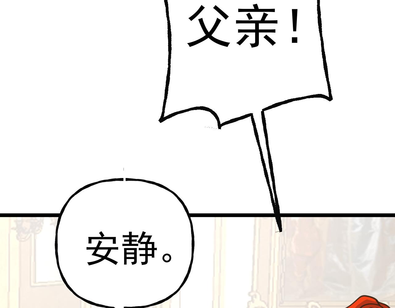 第197话 计划78