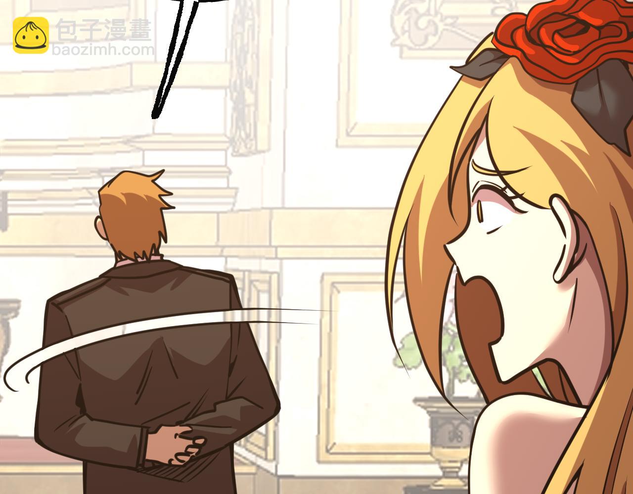 第197话 计划79