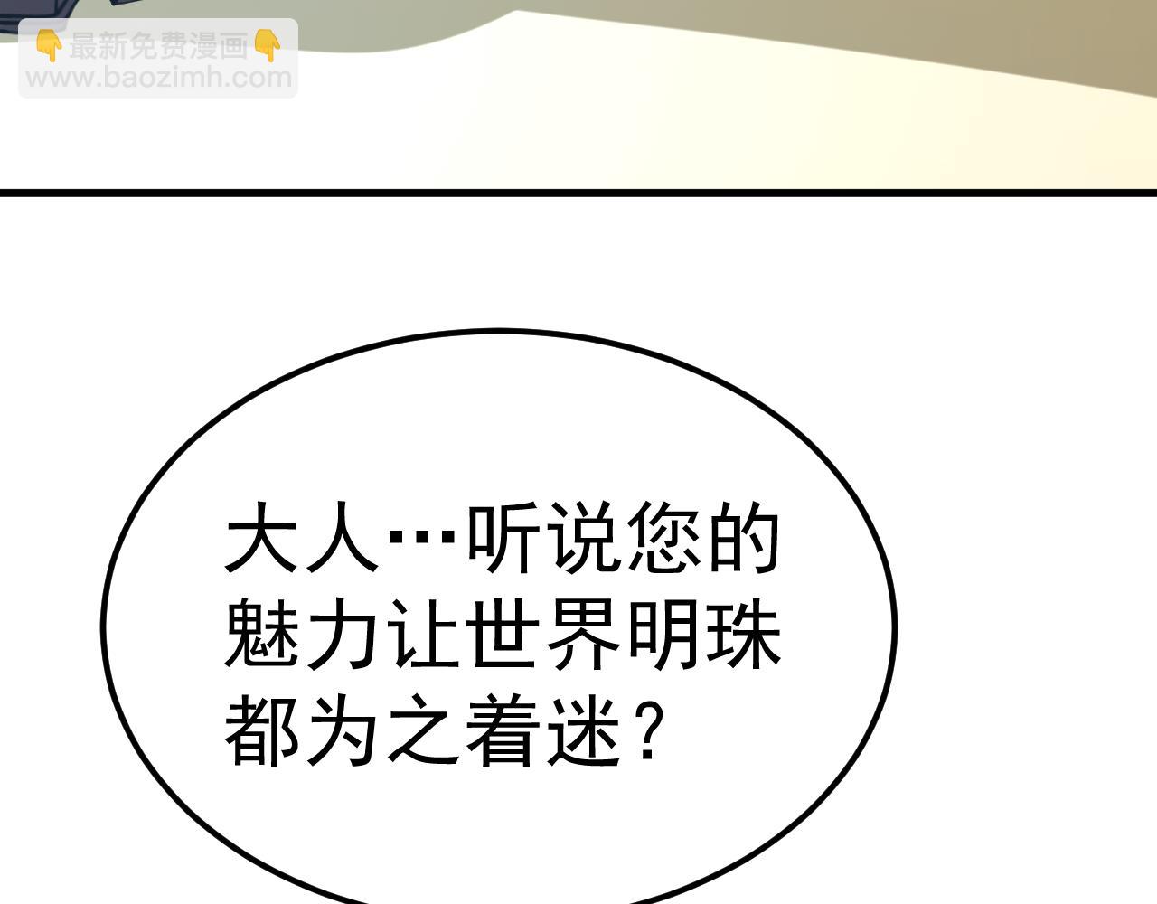 第197话 计划9