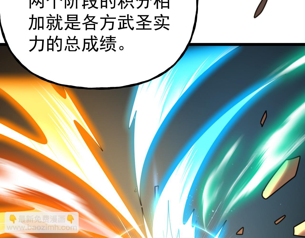 第197话 计划95