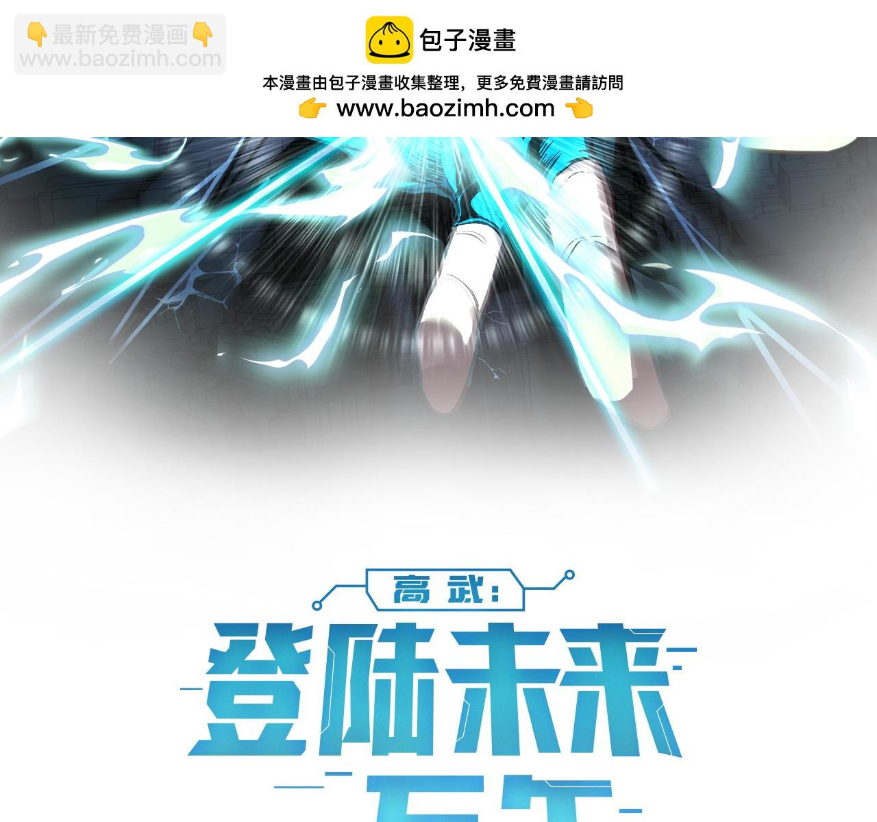 第198话 诱饵1